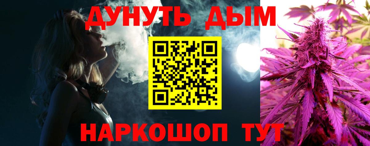 Марихуана планчик  Шишки марихуана планчик  Вход с VPN  МАРИХУАНА сатива  Марихуана ГИДРОПОН  Лянтор 